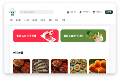 service-item-image